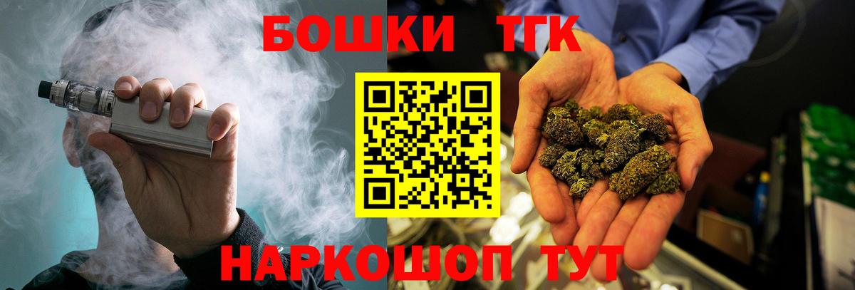 Бошки Шишки индика  Шишки марихуана White Widow  МАРИХУАНА планчик  Каннабис гибрид  Златоуст 